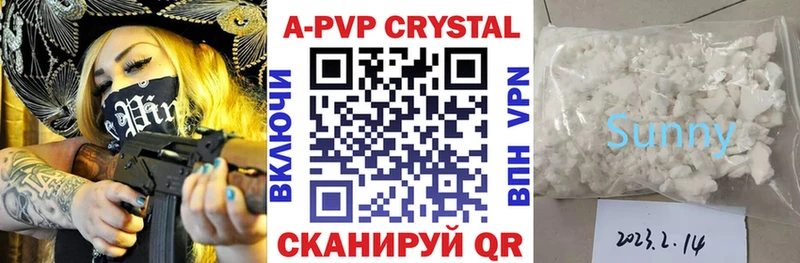 Купить закладки  Асбест  Alfa_PVP кристаллы 