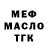 МЕТАДОН мёд Allegra Yanira