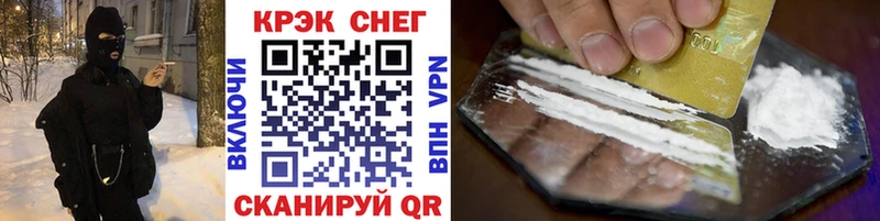 COCAIN FishScale  Купить  Асбест 