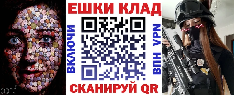 Экстази 300 mg  Купить где  Асбест 