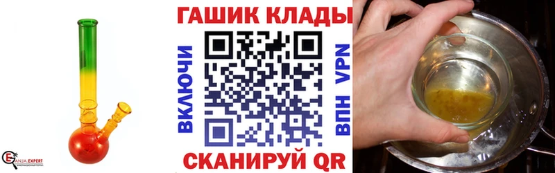 Купить закладки  Асбест  ГАШ убойный 