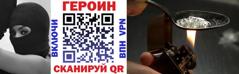 Купить где  Асбест  Героин Афган 