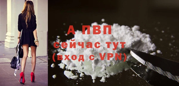 герыч Беломорск