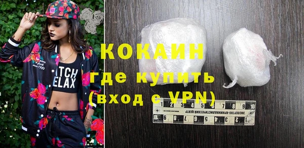 прущая мука Мегион
