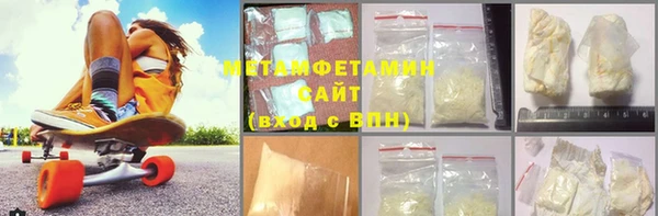 герыч Беломорск