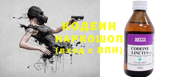 герыч Беломорск