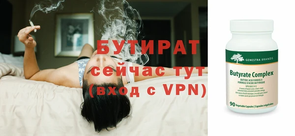 герыч Беломорск