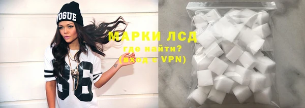 ПСИЛОЦИБИНОВЫЕ ГРИБЫ Белокуриха
