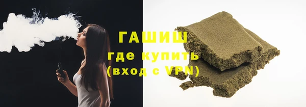 ПСИЛОЦИБИНОВЫЕ ГРИБЫ Белокуриха