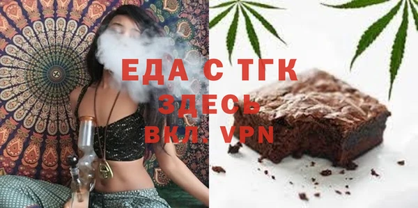 ПСИЛОЦИБИНОВЫЕ ГРИБЫ Белокуриха