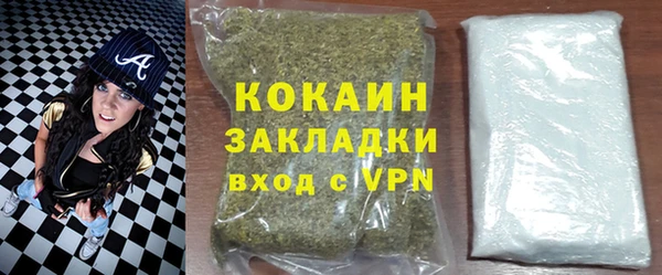 герыч Беломорск
