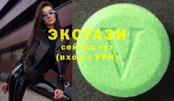 ПСИЛОЦИБИНОВЫЕ ГРИБЫ Белокуриха