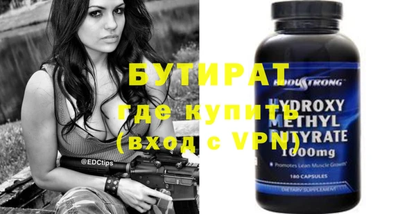прущая мука Мегион