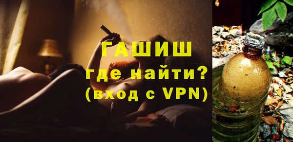 герыч Беломорск