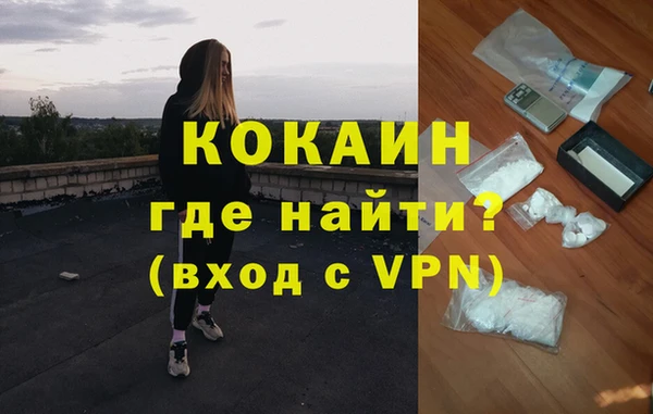герыч Беломорск