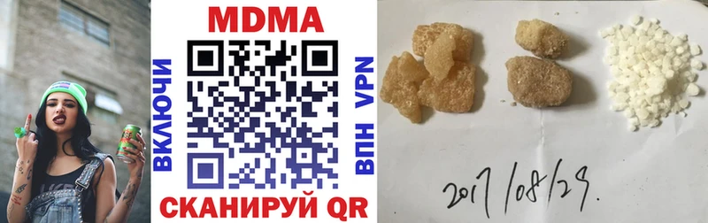 MDMA VHQ  Купить где  Асбест 