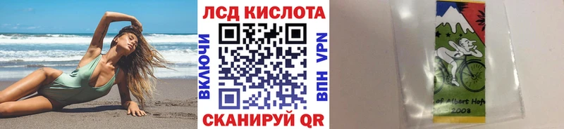 Купить Асбест Марки 25I-NBOMe 1500мкг