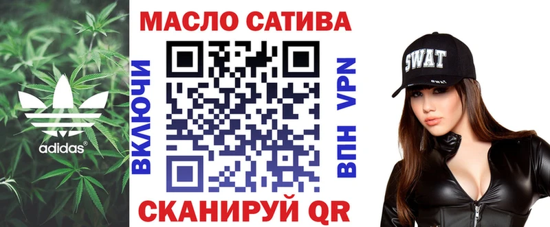 Купить где  Асбест  Дистиллят ТГК гашишное масло 